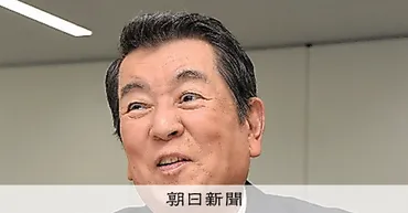 １００歳まで生きる、音楽とともに 加山雄三、人生と未来つづっ ...