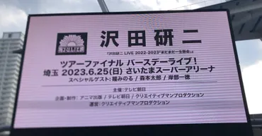 年齢のうた】沢田研二 ○真っ白なジュリーに震えた。75歳の ...