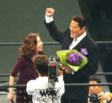 アントニオ猪木と倍賞美津子 