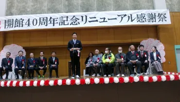 市政ニュース