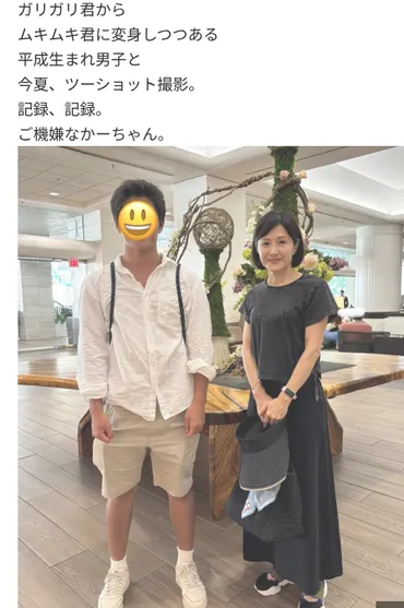 水野真紀と息子、囲碁と食卓に見る成長物語？水野真紀、息子の成長と知られざる素顔