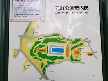 横浜元町・山手』レトロな景観を眺めながら゛贅沢気分゛で散歩 ...