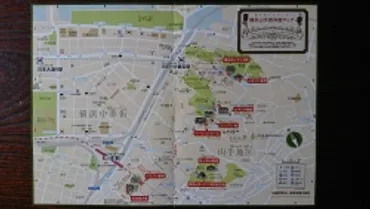 沢田研二の自宅と湧水を横浜山手で探訪（１）：沢田研二・岡田准 ...