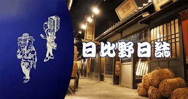すしとあの人・２２７ 「大橋巨泉」