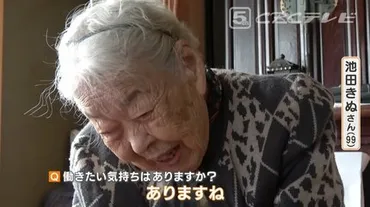 歳の看護師女性「定年は必要ない」働き続ける姿から考える人生年時代気持ちは゛生涯現役゛