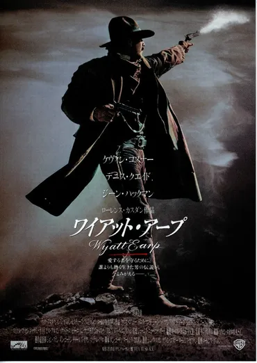 『ワイアット・アープ』再考：西部劇の英雄と栄光と挫折、そして名作たち？西部劇映画に見る、英雄ワイアット・アープの生涯とOK牧場の決闘。