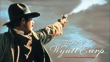 ワイアット・アープ 