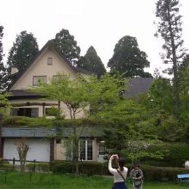 芦ノ湖から１０分の別世界へ！ 浜美枝さんの素敵なお宅。』by ...