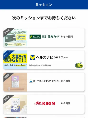 小林さんのライフスタイルとは？～ウォーキング、一人時間、電話、家族に関するエッセイから～エッセイから読み解く、小林さんの価値観と新しいライフスタイル