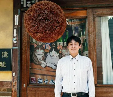 兄は人気俳優…挑戦を続ける老舗蔵元の社長 ゛ぶっちゃけキャラ゛が ...