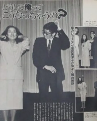 萩原健一と倍賞美津子は事実婚か？ショーケンがアントニオ猪木 ...