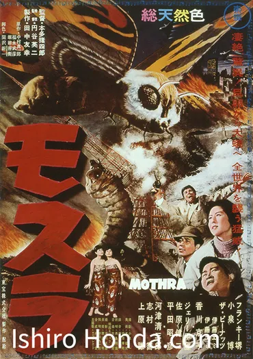 平田昭彦の軌跡：特撮映画を彩った名優の魅力とは？芹沢博士から真船博士まで：平田昭彦、特撮映画の顔