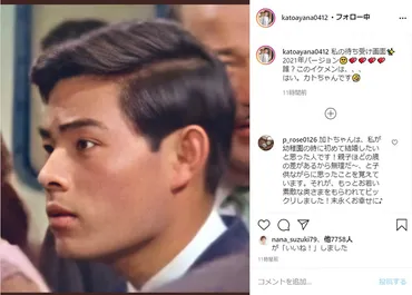 誰だこのイケメン!加藤茶の青年期ショットに称賛相次ぐ「彫りが深くてカッコイイ」「菅田将暉に似てます」(要約)