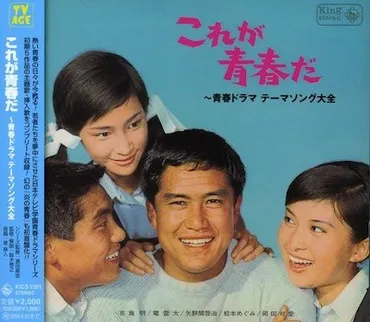 松本めぐみの昔と現在の写真は?馴れ初めや仕事は何してる?