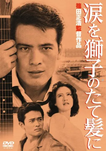 加賀まりこの輝かしい軌跡：女優としての葛藤と魅力（？マーク）加賀まりこの多才なキャリア：映画、舞台、そして新たな挑戦