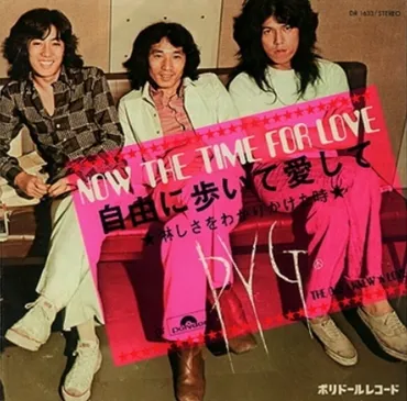 沢田研二(ジュリー)の軌跡！ザ・タイガースから現在まで、変わらぬ魅力とは？ジュリーの音楽と私生活、横浜山手の豪邸での暮らし