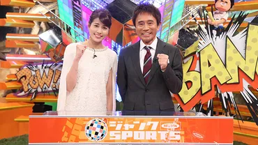 浜田雅功と永島優美アナが、早くも息の合った掛け合いを披露！ 