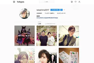 育児と介助に奮闘「高島彩」ホームヘルパー2級取得していた 