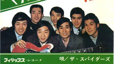 追悼！レコードで聴くザ・スパイダースのかまやつひろし作品【GO!GO!ドーナツ盤ハンター】 – ニッポン放送 NEWS ONLINE