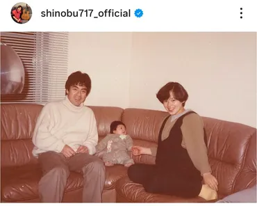 大竹しのぶ 死別した元夫・服部晴治さんへ「二千翔も、巣立っていきます」長男結婚を゛報告゛「２歳の時に別れ…」 