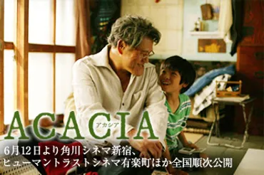 アントニオ猪木映画初主演！ 伝説検証、自らを語る