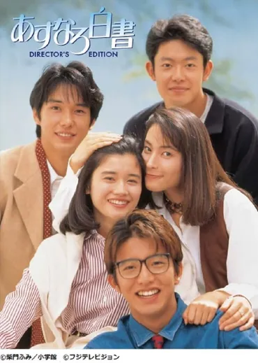 西島秀俊 代表作でたどる俳優キャリア