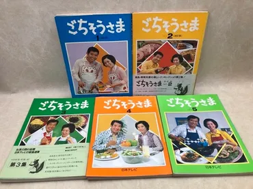 ごちそうさま No1