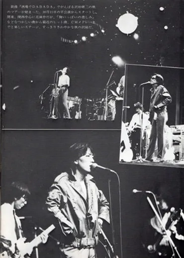 沢田研二 「午前3時のエレベーター」: DYNAMITE