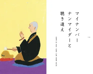 シルバー川柳ベストセレクション』年間の名作句傑作集が今月発刊!シニアが詠んだ秀逸な名川柳で大いに笑いたい!