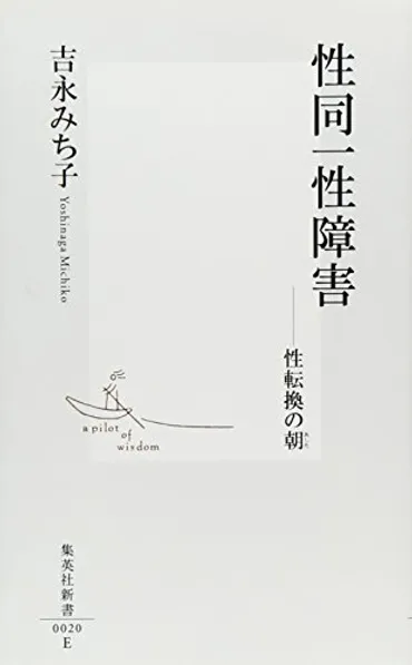 吉永みち子おすすめランキング作品