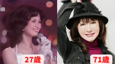 山本リンダの現在!結婚した旦那や子供は?若い頃はハーフ美女で今は顔面崩壊?【画像】