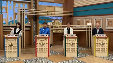 クイズ!脳ベルSHOW』