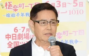 加藤茶と元嫁の馴れ初めや離婚理由は?前妻との子供は3人いた