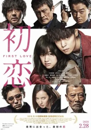 塩見三省の映画出演一覧