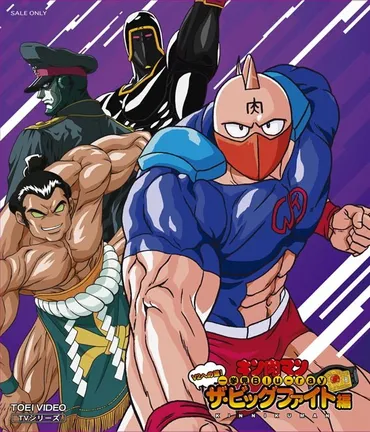 キン肉マン』ゆでたまごは「やはり天才!」新幹線アタック競技に火炎地獄50メートル力泳も…奇抜すぎて感動!超人オリンピック「伝説のトンデモ種目」