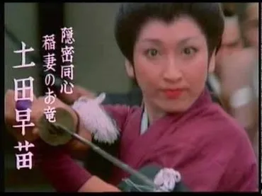 ページ目)昭和の名女優土田早苗の現在の活動は?結婚して旦那や子供はいる?