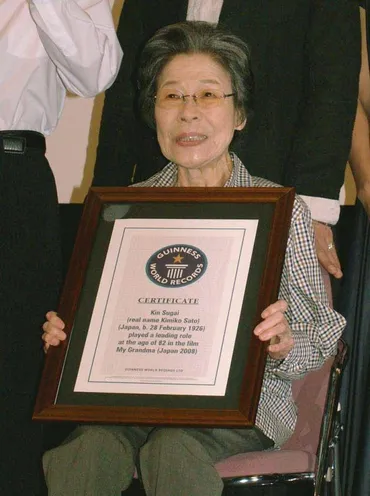 菅井さん死去「必殺」Pが明かす秘話…藤田まことさんと「ムコ殿」アイデア芸能デイリースポーツ