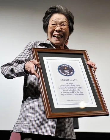 菅井きんさん死去、歳「必殺」シリーズの姑役など