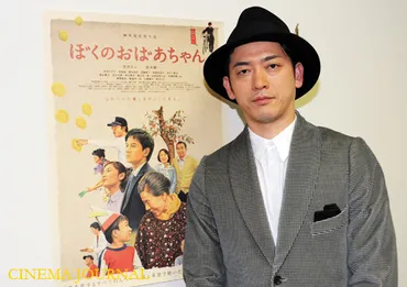 ぼくのおばあちゃん』榊英雄監督インタビュー