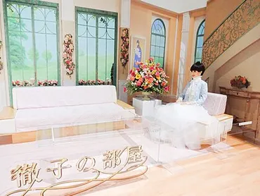 徹子の部屋