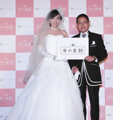 加藤茶・綾菜夫妻歳差の仲むつまじい夫婦ショットに「見てるだけでキュンキュン」反響:中日スポーツ・東京中日スポーツ