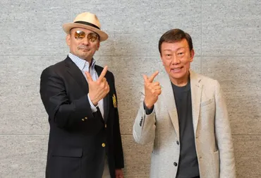 橋幸夫の波乱万丈、歌手引退と家族の物語とは？橋幸夫の歌手人生、結婚、離婚、そして現在