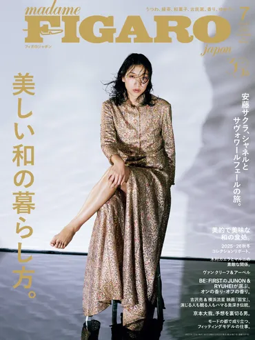 生きることを丸ごと愛した人・佐野洋子の遺作『死ぬ気まんまん』