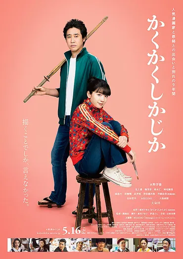 笹森礼子関連作品(映画)