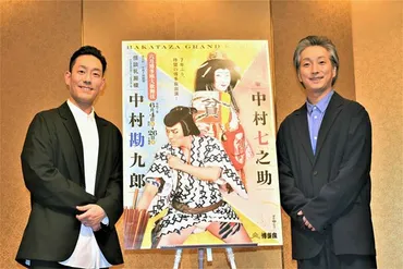 唐十郎の名作戯曲を渡辺えりの新演出でオフィス〇〇特別公演『少女仮面』上演決定
