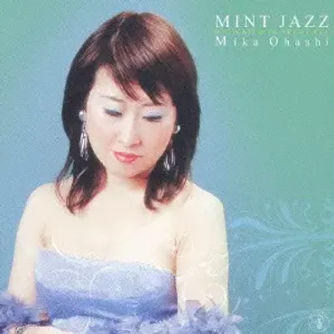 大橋美加と家族の音楽：ジャズと絆の物語？大橋美加、マーサ三宅、大橋巨泉…音楽に彩られた家族の歴史