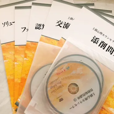 上級心理カウンセラー資格ってどんな資格？取得方法や活用場面、就職に役立つのか？上級心理カウンセラー資格取得への道！資格の概要から活用方法まで徹底解説！