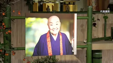 寂聴さん偲ぶ会、ファンら人参列京都・嵯峨野の「寂庵」:朝日新聞