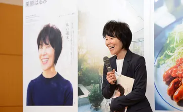 料理家 栗原はるみさん、75歳。新たな挑戦と、大切な人との絆とは？栗原はるみさんの、料理と人生