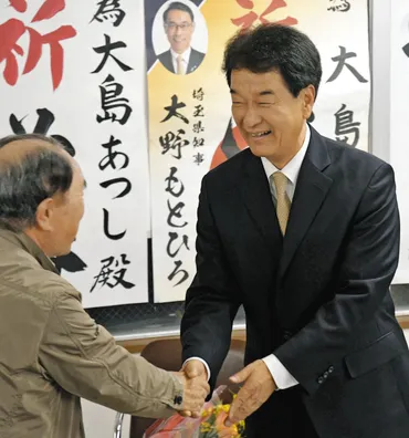 衆院選埼玉>立民・枝野幸男さんら当選「裏金」非公認の中根一幸さん、三ツ林裕巳さん落選:東京新聞デジタル